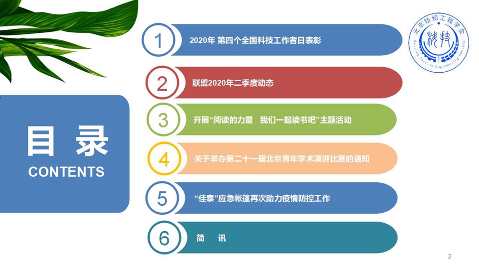 幻灯片2.jpg