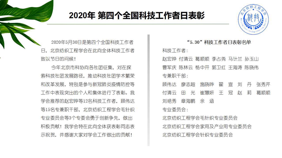 幻灯片3.jpg