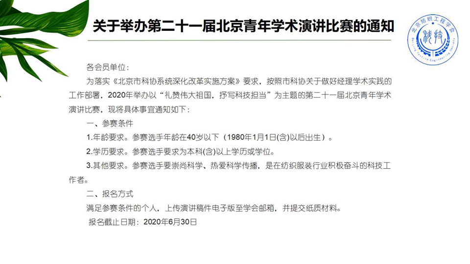 幻灯片7.jpg