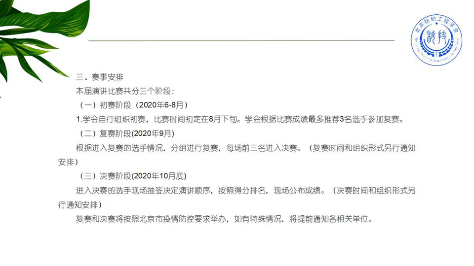 幻灯片8.jpg