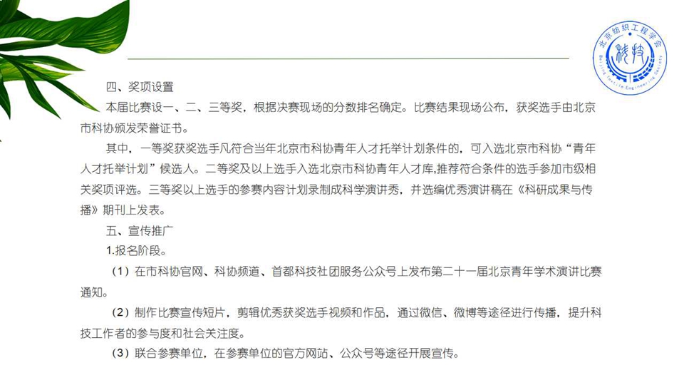 幻灯片9.jpg