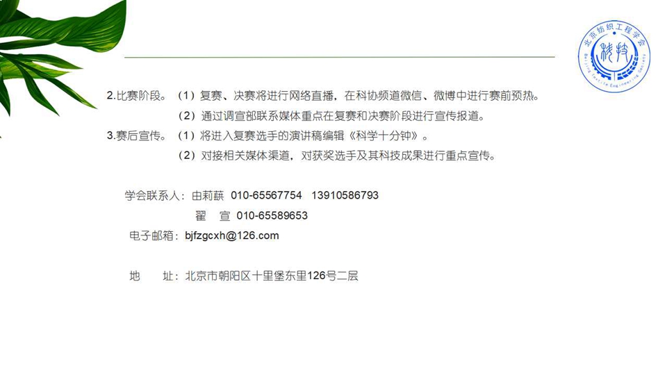 幻灯片10.jpg