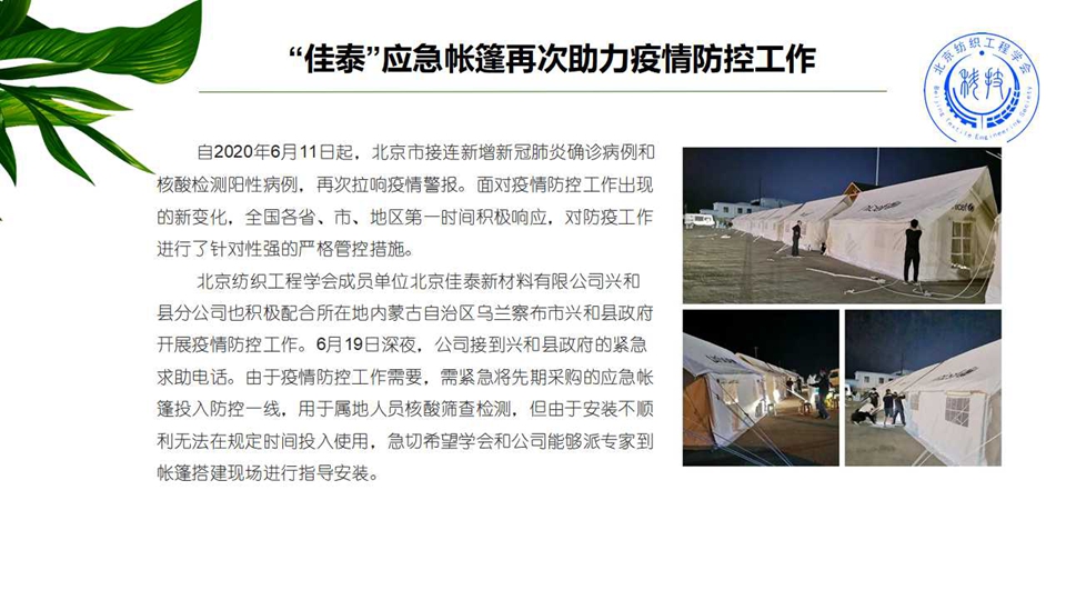 幻灯片11.jpg