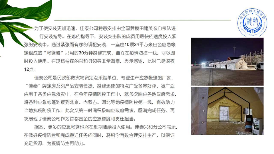 幻灯片12.jpg