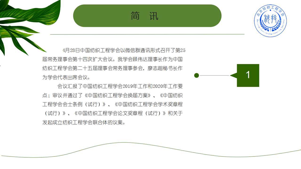 幻灯片13.jpg