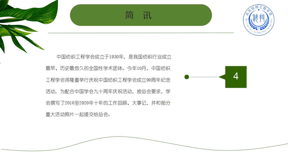 幻灯片15.jpg