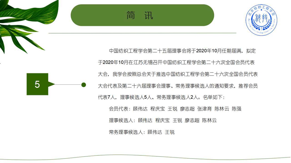 幻灯片16.jpg