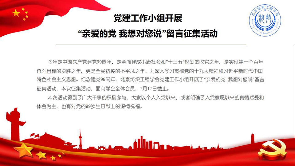 幻灯片4.jpg