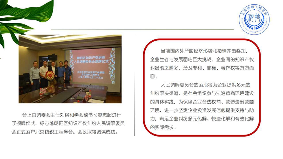幻灯片11.jpg