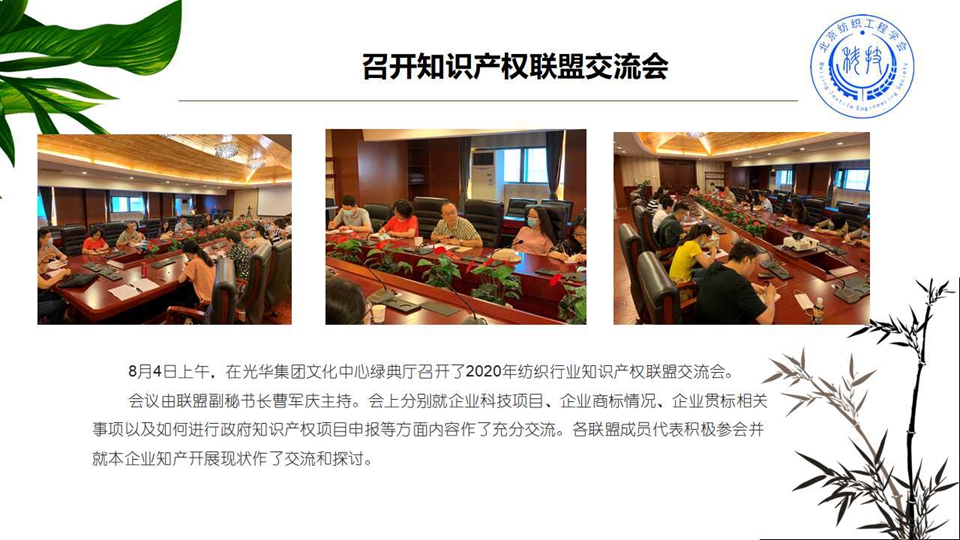 幻灯片23.jpg