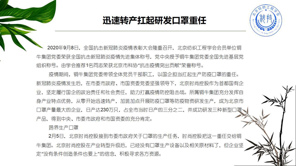幻灯片25.jpg
