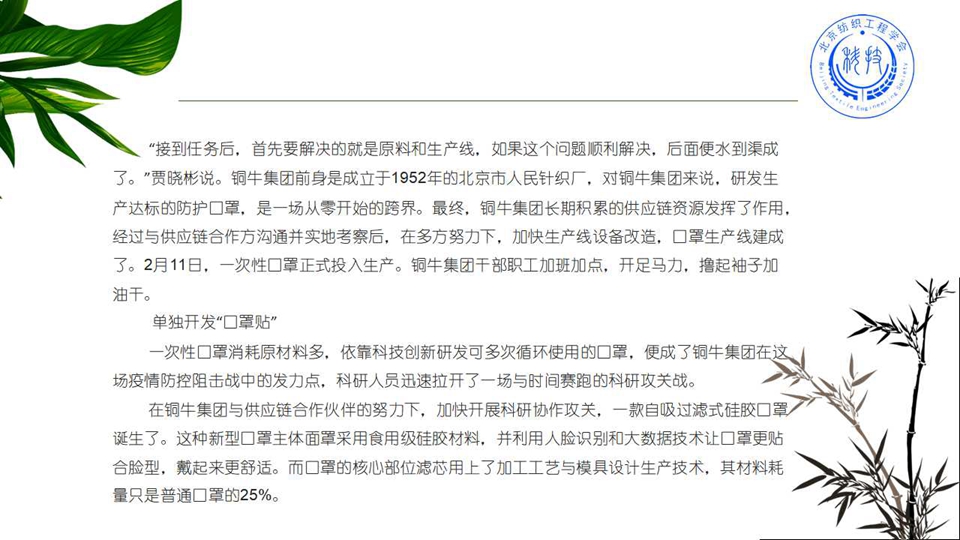 幻灯片26.jpg