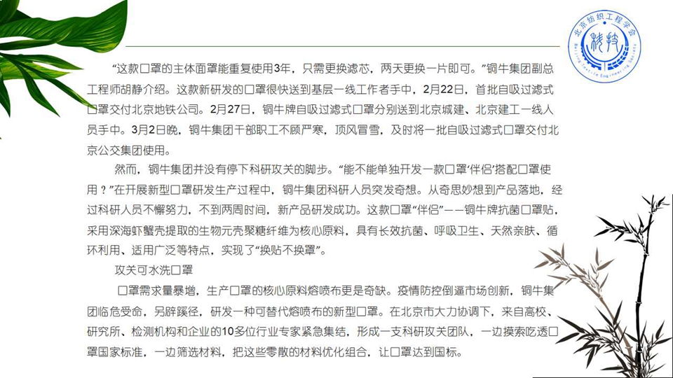 幻灯片27.jpg