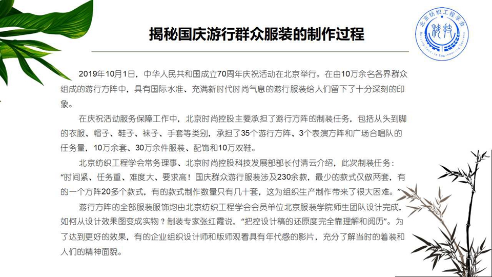 幻灯片29.jpg