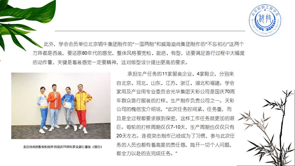 幻灯片30.jpg