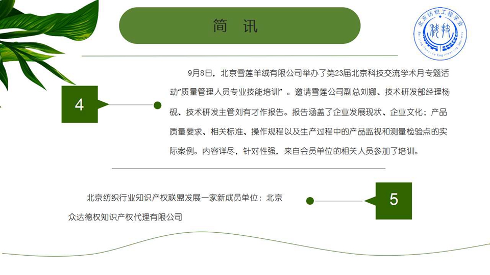 幻灯片33.jpg