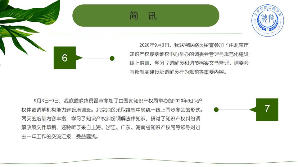 幻灯片34.jpg