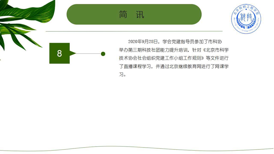 幻灯片35.jpg