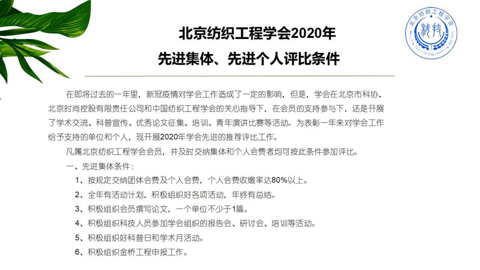 幻灯片26.jpg
