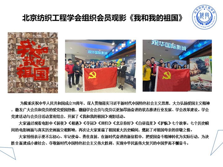 幻灯片6.jpg