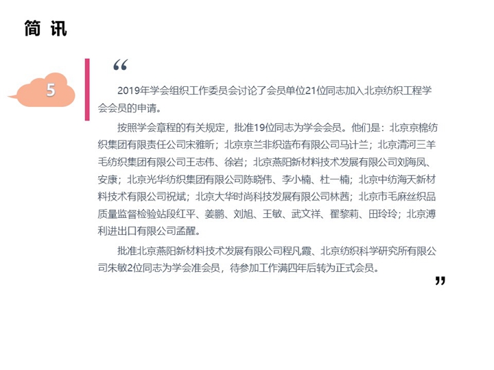 幻灯片23.jpg