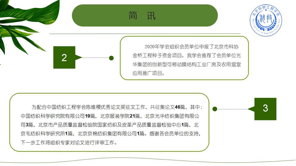 幻灯片14.jpg