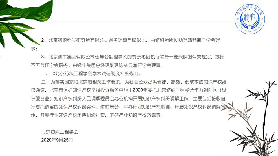 幻灯片14.jpg