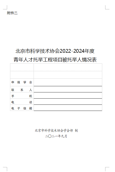 1633936121(1).png