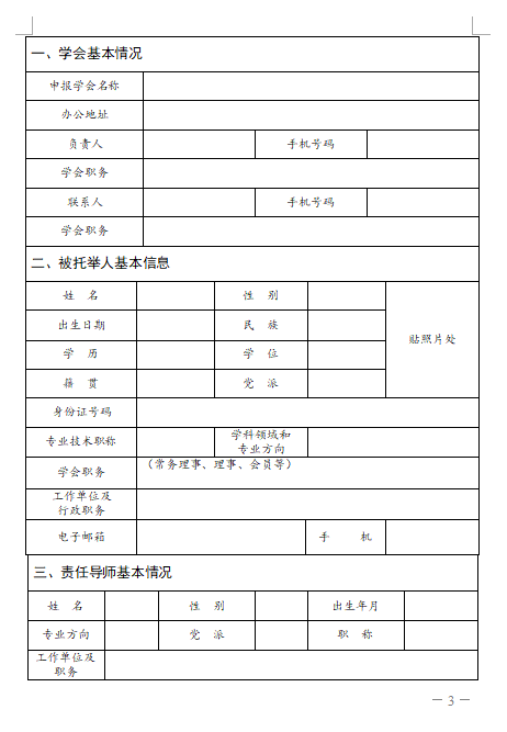 1633936231(1).png